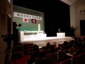 戦没者追悼式