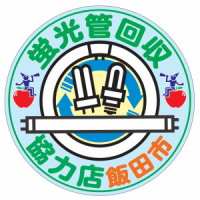 協力店ステッカー