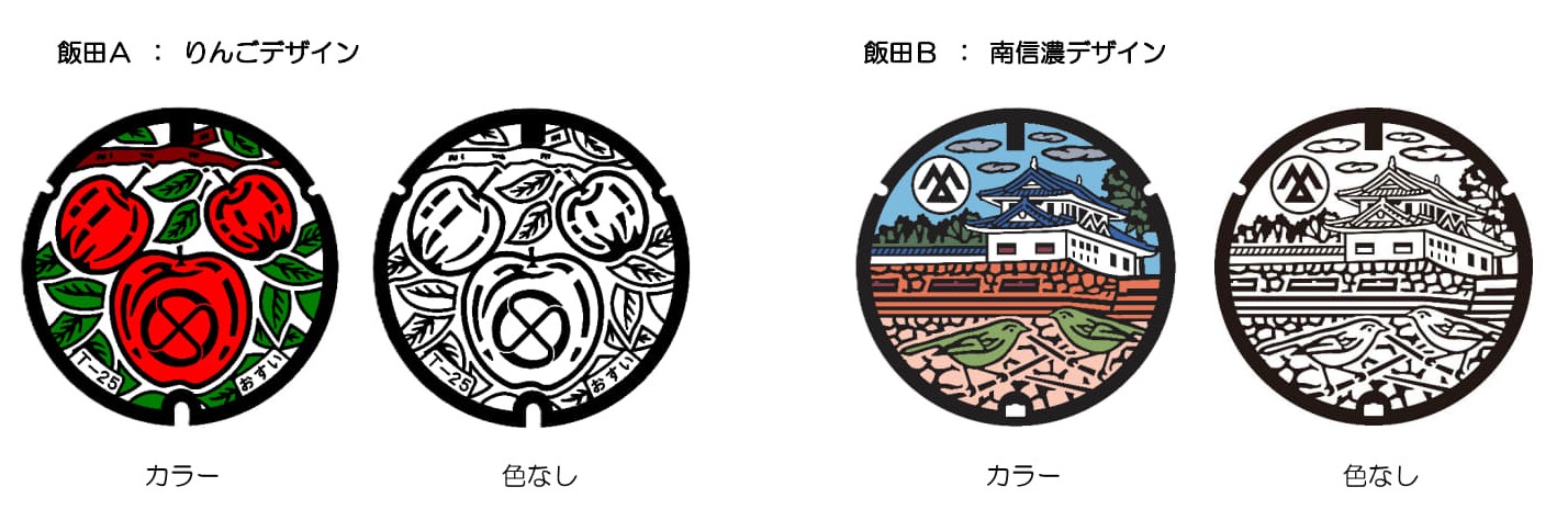 マンホールデザイン