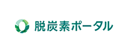 脱炭素ポータル（環境省）