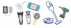  充電式家電の例