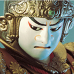 飯田市川本喜八郎人形美術館