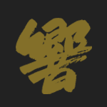 伊那谷文化芸術祭