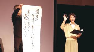 野口さんが手がけた地域を題材にした舞台「園原のははき木」の1場面