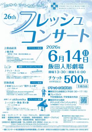チラシ画像