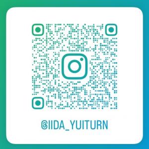 いい、あいだ。