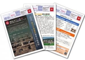 バックナンバー用131〜