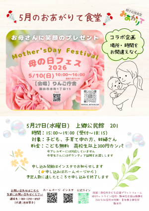 チラシ