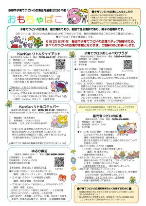 表
