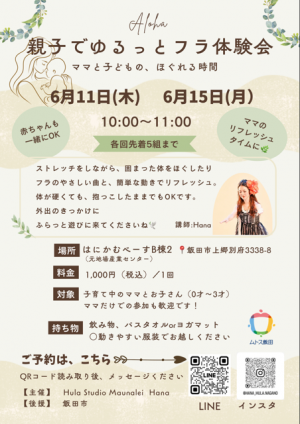 チラシ
