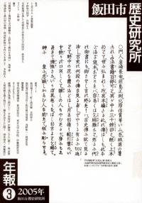 年報3