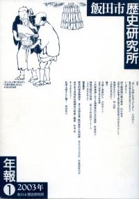 年報1