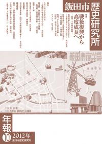 年報10