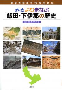 みるよむまなぶ