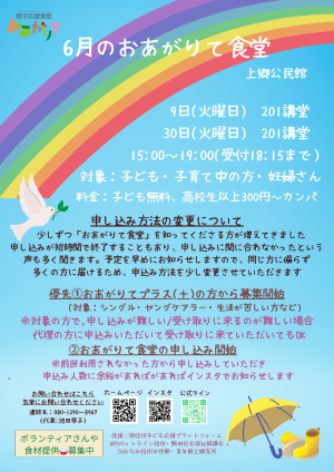 チラシ
