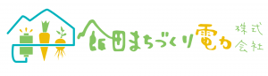 飯田まちづくり電力ロゴ