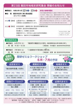 NL142号4面