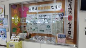 ikisanikisyou