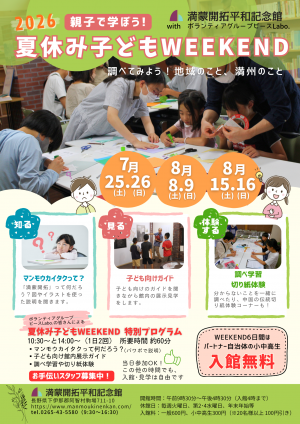 チラシ