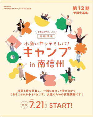 チラシ1
