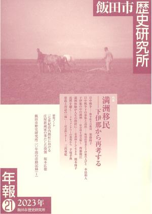 年報21