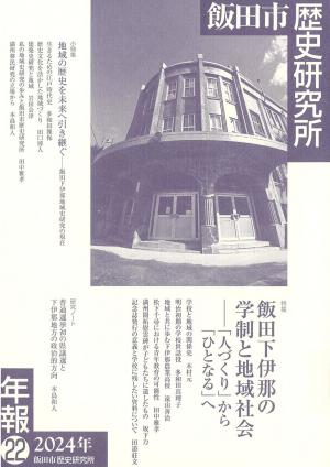 年報22