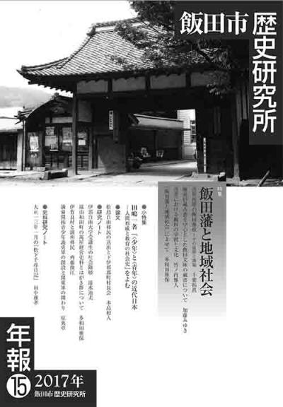 年報15
