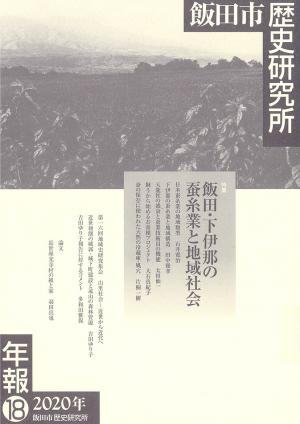 年報18