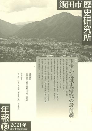 年報19