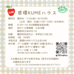 チラシ