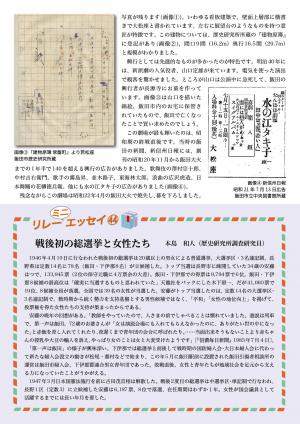 NL143号3面