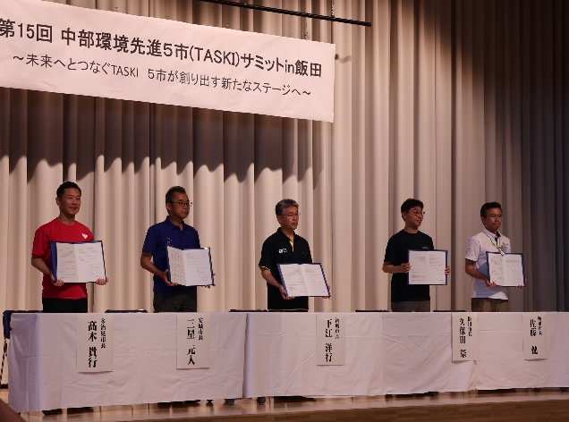 宣言書署名