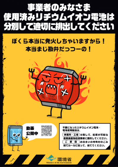 事業所のみなさま