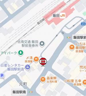 飯田駅前バス停地図
