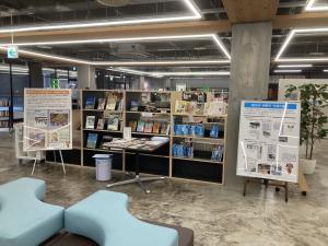 展示コーナー