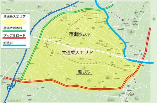 共通乗入エリア