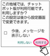 ポップアップ