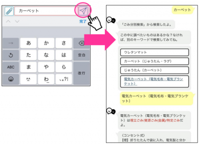 キーワード検索