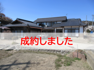 成約