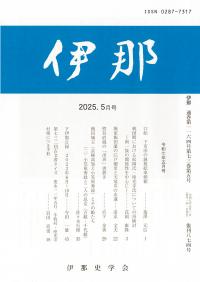 清水文夫受賞本