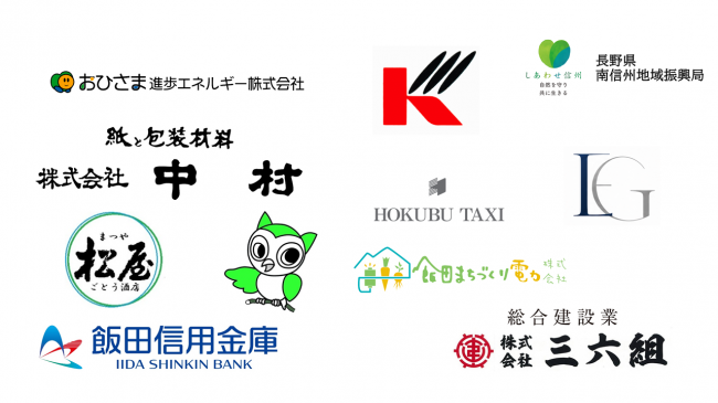 企業ロゴ