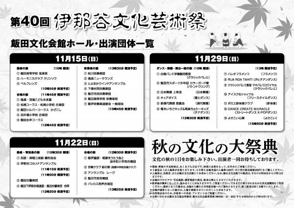 チラシ02