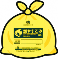 ごみ袋