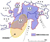 地震防災対策強化地域