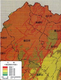 推定震度分布図