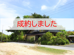 成約