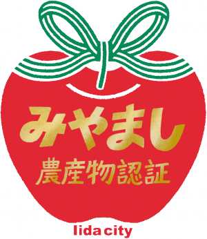 認証マーク