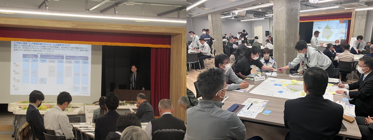 第2回プラットフォーム会議の様子