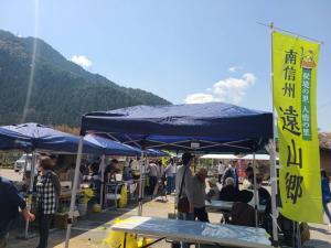 遠山さくらまつり2