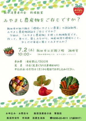 チラシ